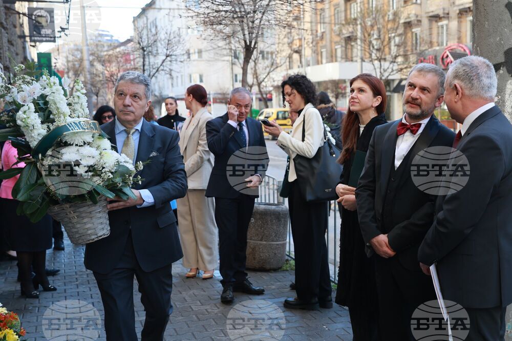 НАТФИЗ - 150 години от рождението на Кръстьо Сарафов - официална церемония