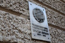 НАТФИЗ - 150 години от рождението на Кръстьо Сарафов - официална церемония