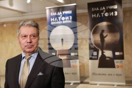 НАТФИЗ - 150 години от рождението на Кръстьо Сарафов - официална церемония