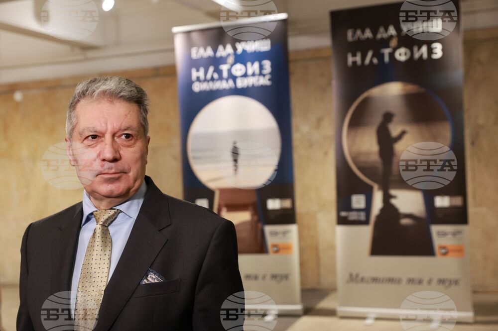 НАТФИЗ - 150 години от рождението на Кръстьо Сарафов - официална церемония