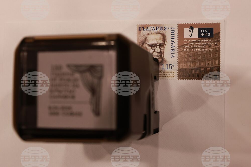 НАТФИЗ - 150 години от рождението на Кръстьо Сарафов - официална церемония