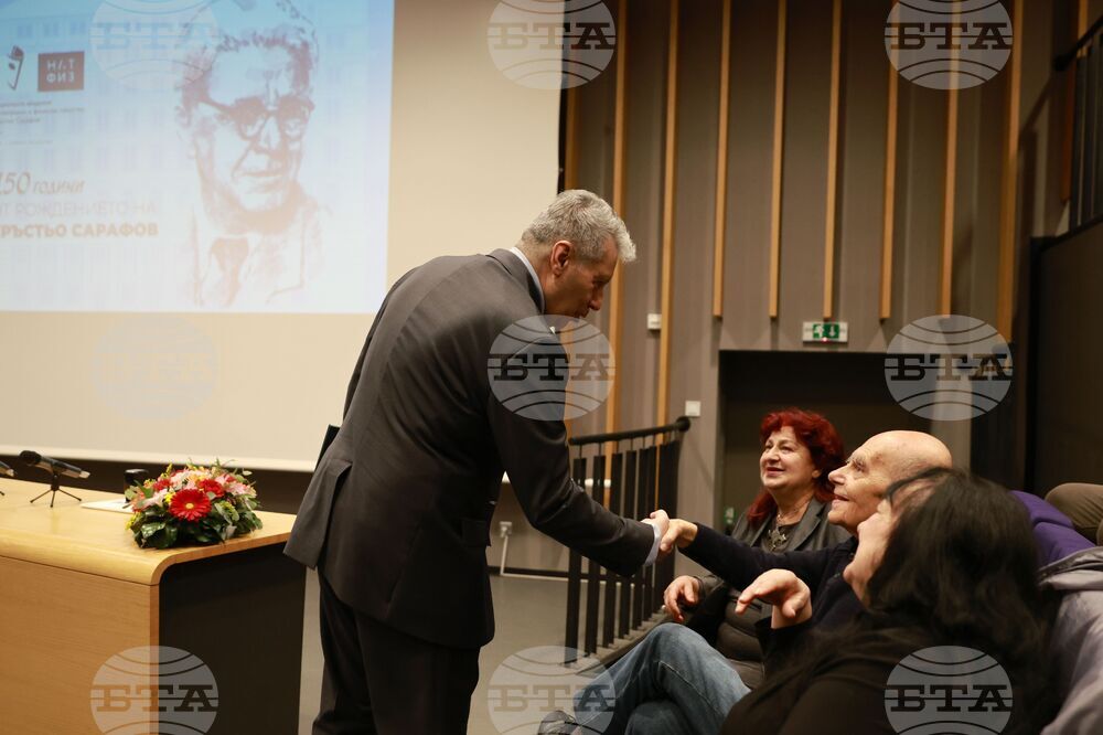 НАТФИЗ - 150 години от рождението на Кръстьо Сарафов - официална церемония