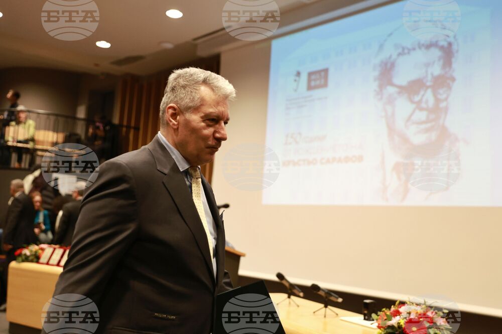 НАТФИЗ - 150 години от рождението на Кръстьо Сарафов - официална церемония