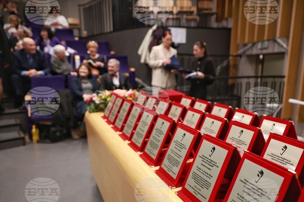 НАТФИЗ - 150 години от рождението на Кръстьо Сарафов - официална церемония