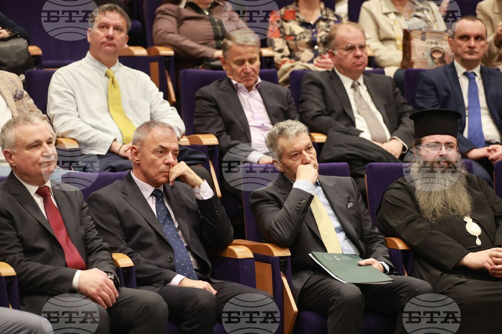 НАТФИЗ - 150 години от рождението на Кръстьо Сарафов - официална церемония