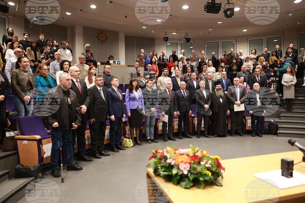 НАТФИЗ - 150 години от рождението на Кръстьо Сарафов - официална церемония