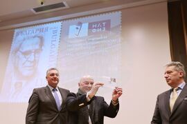 НАТФИЗ - 150 години от рождението на Кръстьо Сарафов - официална церемония - валидиране на марка