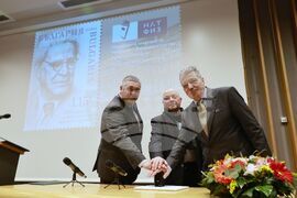 НАТФИЗ - 150 години от рождението на Кръстьо Сарафов - официална церемония - валидиране на марка