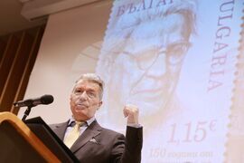 НАТФИЗ - 150 години от рождението на Кръстьо Сарафов - официална церемония - валидиране на марка