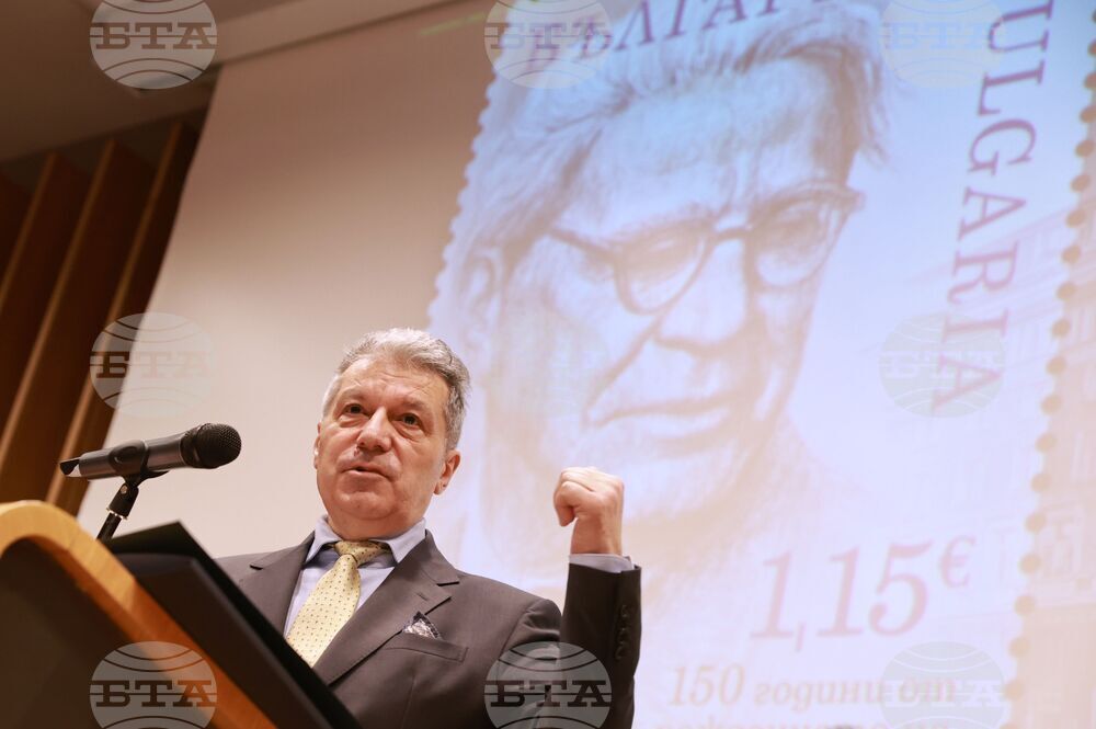 НАТФИЗ - 150 години от рождението на Кръстьо Сарафов - официална церемония - валидиране на марка