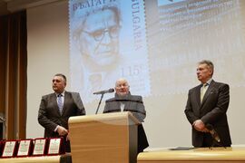 НАТФИЗ - 150 години от рождението на Кръстьо Сарафов - официална церемония - валидиране на марка