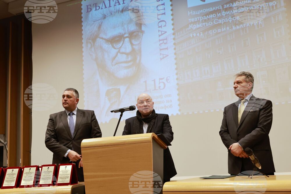 НАТФИЗ - 150 години от рождението на Кръстьо Сарафов - официална церемония - валидиране на марка