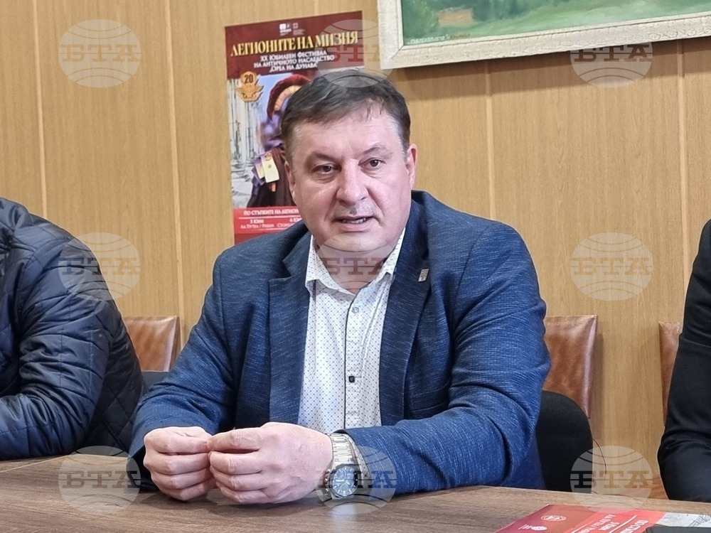 Плевен - фестивал на античното наследство - пресконференция