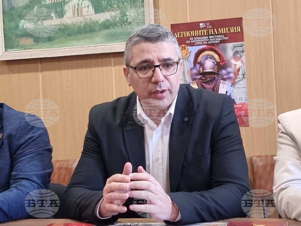 Плевен - фестивал на античното наследство - пресконференция