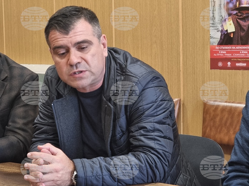 Плевен - фестивал на античното наследство - пресконференция