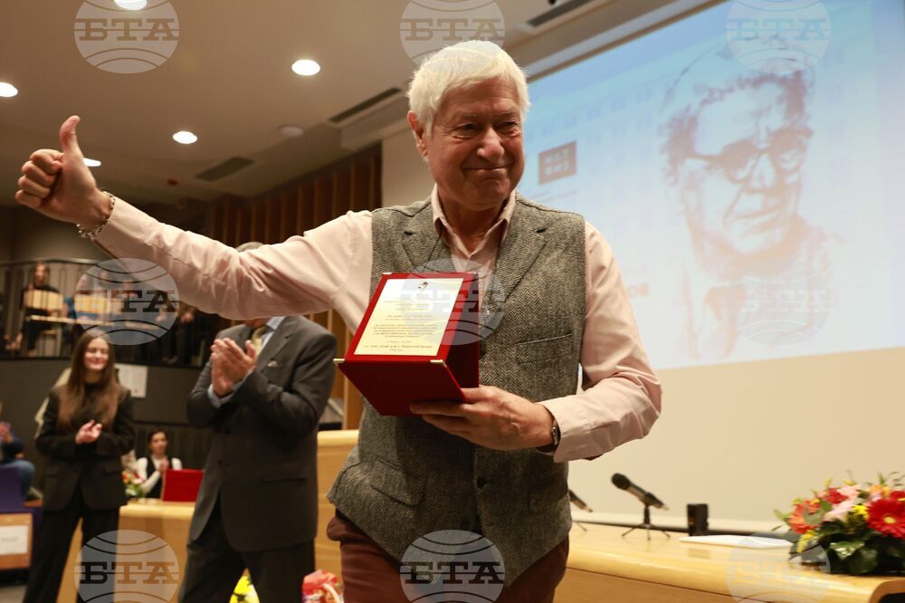 НАТФИЗ - 150 години от рождението на Кръстьо Сарафов - официална церемония - награждаване