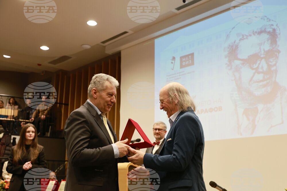 НАТФИЗ - 150 години от рождението на Кръстьо Сарафов - официална церемония - награждаване