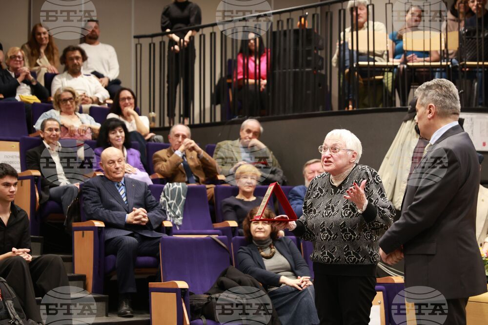 НАТФИЗ - 150 години от рождението на Кръстьо Сарафов - официална церемония - награждаване