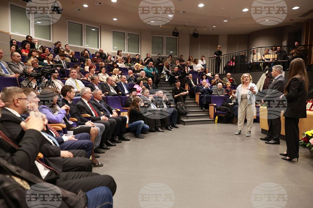 НАТФИЗ - 150 години от рождението на Кръстьо Сарафов - официална церемония - награждаване