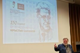 НАТФИЗ - 150 години от рождението на Кръстьо Сарафов - официална церемония