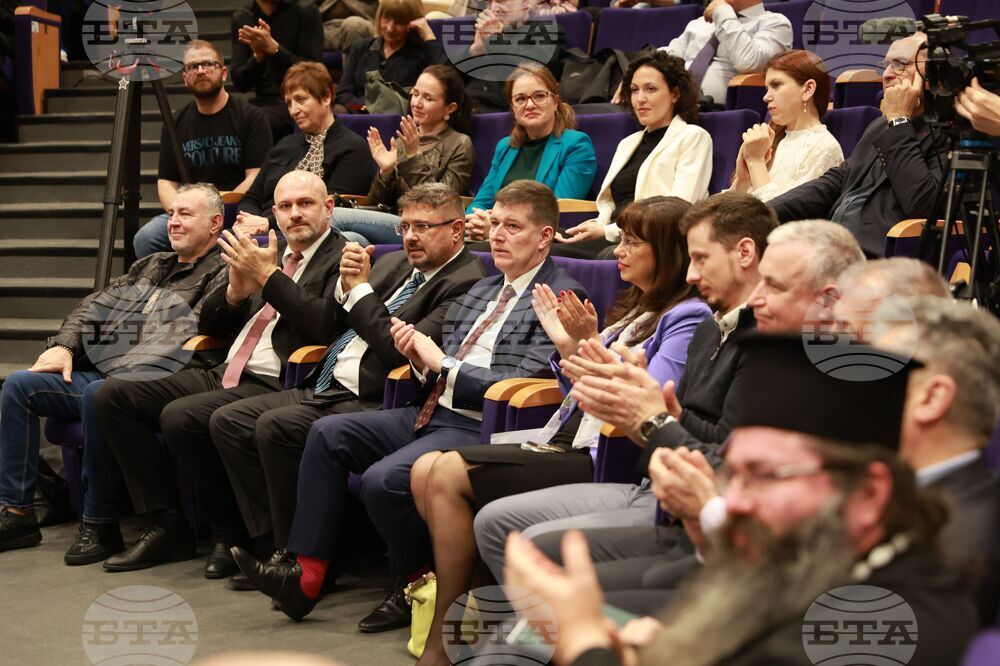 НАТФИЗ - 150 години от рождението на Кръстьо Сарафов - официална церемония