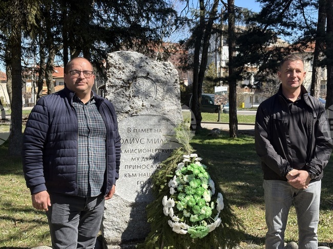 Самоков - Седмица на гората