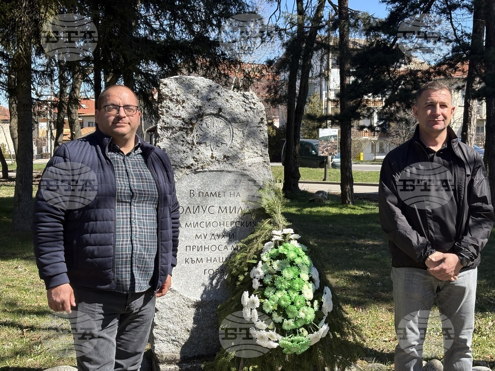 Самоков - Седмица на гората