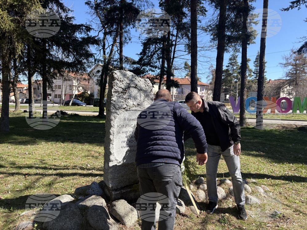 Самоков - Седмица на гората