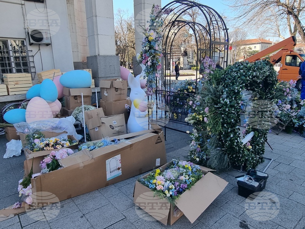 Плевен - Великден - нова украса