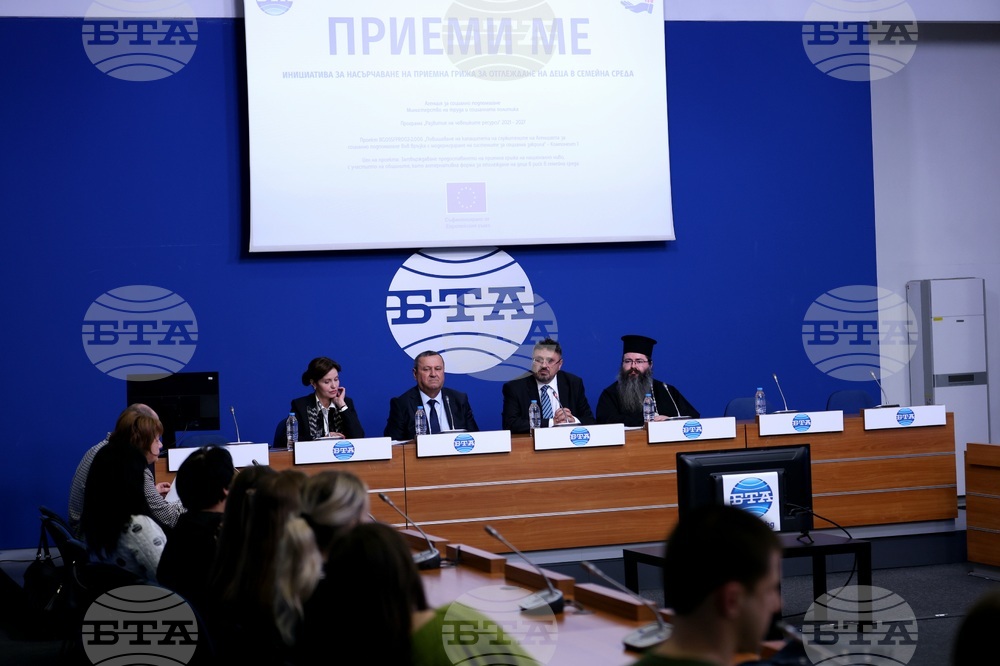 Национален пресклуб на БТА - „Приеми ме“ - инициатива