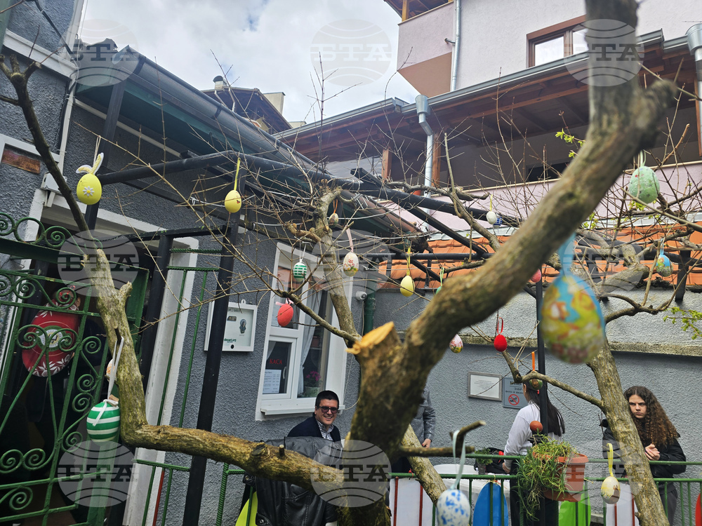 Петрич - къща-музей „Ванга“ - великденска украса