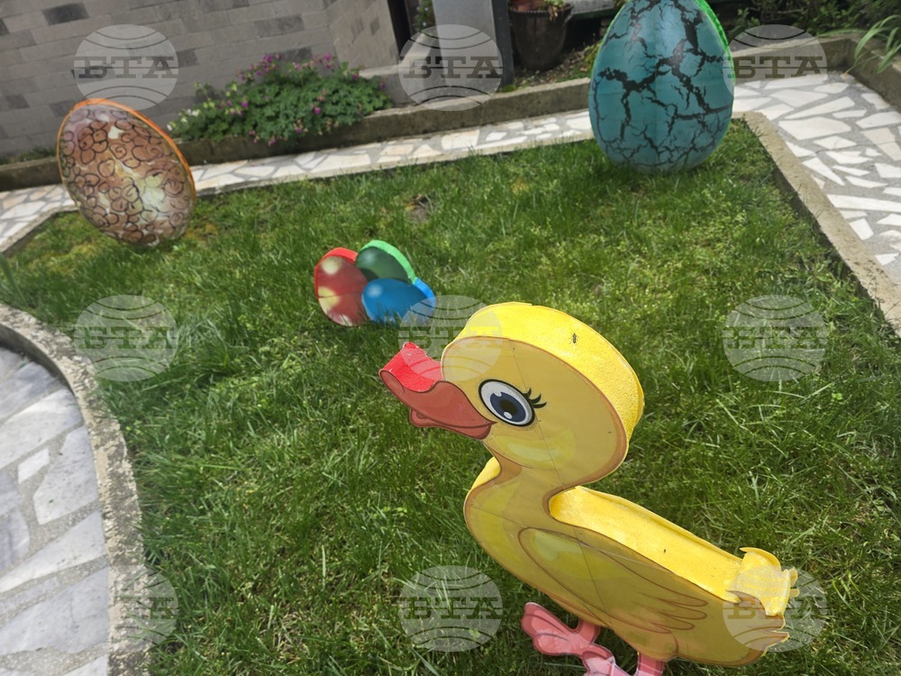 Петрич - къща-музей „Ванга“ - великденска украса