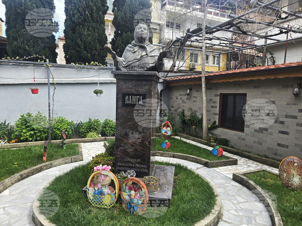 Петрич - къща-музей „Ванга“ - великденска украса