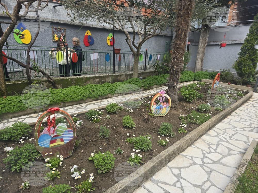 Петрич - къща-музей „Ванга“ - великденска украса