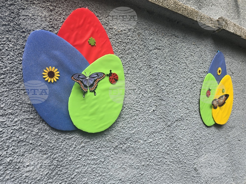 Петрич - къща-музей „Ванга“ - великденска украса