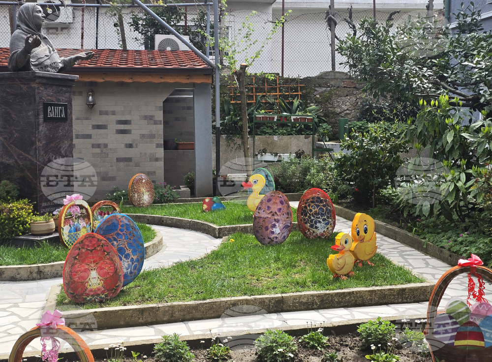 Петрич - къща-музей „Ванга“ - великденска украса