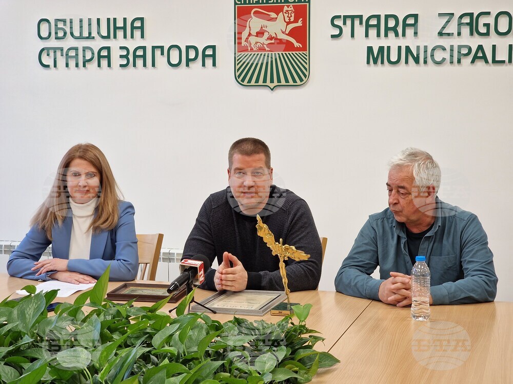 Стара Загора - Държавен куклен театър - награда