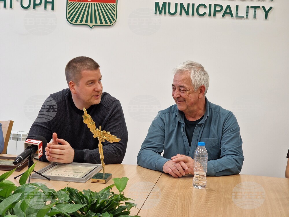 Стара Загора - Държавен куклен театър - награда