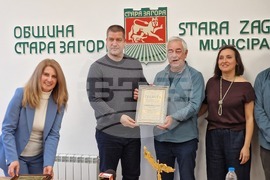 Стара Загора - Държавен куклен театър - награда