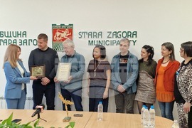 Стара Загора - Държавен куклен театър - награда