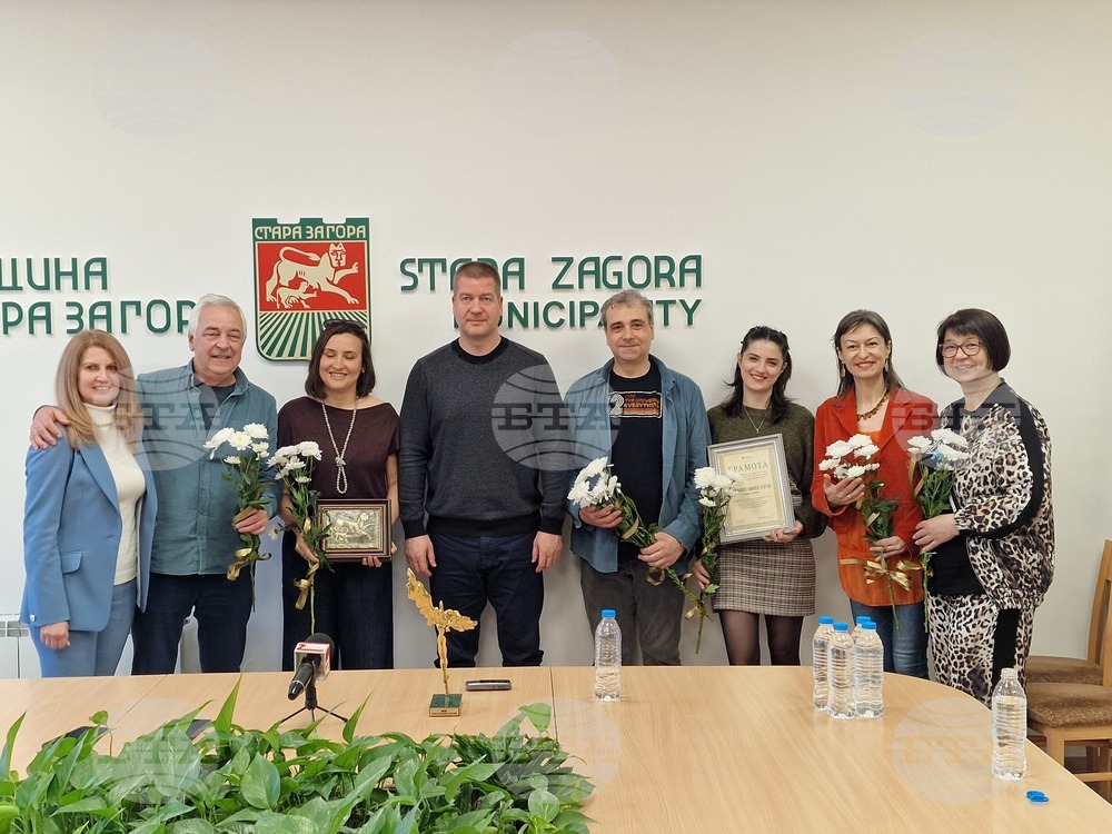 Стара Загора - Държавен куклен театър - награда