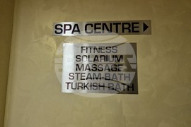 Курортен комплекс Боровец - хотел „Боровец Хил“ - спа център