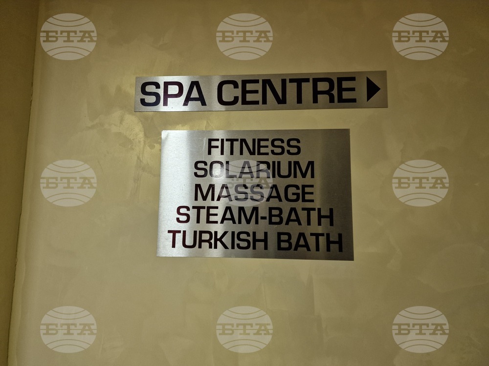 Курортен комплекс Боровец - хотел „Боровец Хил“ - спа център