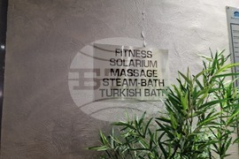 Курортен комплекс Боровец - хотел „Боровец Хил“ - спа център