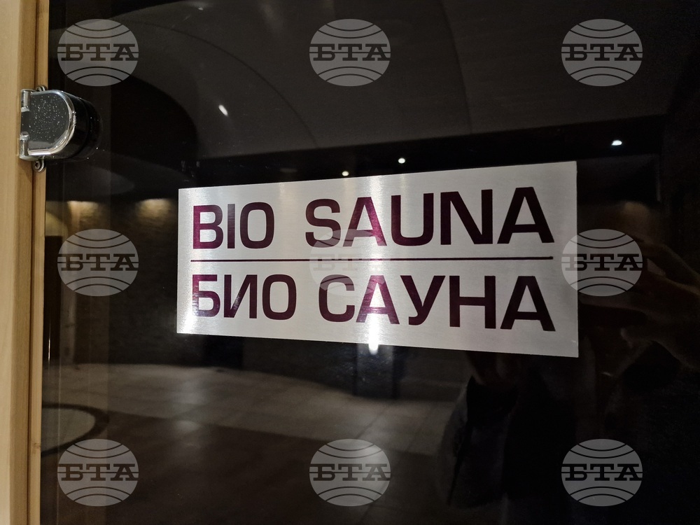 Курортен комплекс Боровец - хотел „Боровец Хил“ - спа център