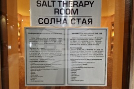 Курортен комплекс Боровец - хотел „Боровец Хил“ - спа център