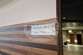 Курортен комплекс Боровец - хотел „Боровец Хил“ - спа център