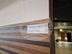 Курортен комплекс Боровец - хотел „Боровец Хил“ - спа център