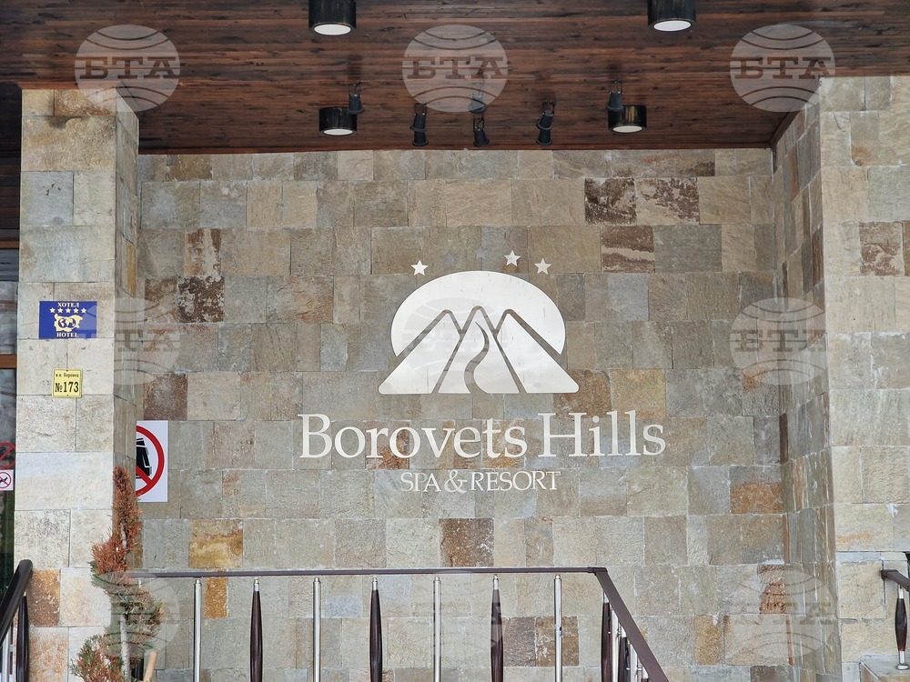 Курортен комплекс Боровец - хотел „Боровец Хил“ - спа център