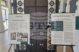 Село Орешак - „Керамична флористика - изкуство и ботаника“ - изложба